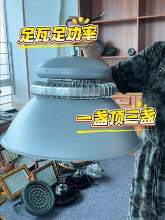 #好物推荐🔥 #源头实力厂家 #工矿灯 这款灯具亮度高,灯体材质铝合金材质散热效果好