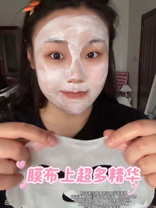赶紧去薅欧诗漫的大羊毛!还用什么杂牌呀!经常熬夜皮肤暗黄的姐妹,闭眼冲!#欧诗漫美白淡斑面膜 #大学生推荐好物 #面膜