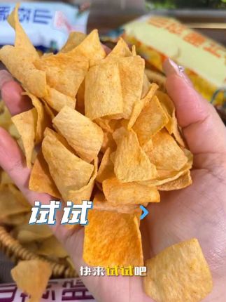 救命!这玩意为啥现在才被我吃到?!😱 薄到透光!脆到上头!非油炸的🥔山药脆片!吃三包都没负罪感‼️追剧五分钟干掉两包……不说了我去囤货了👋#零食推荐 #追剧零食 #好吃到停不下来#山药脆片