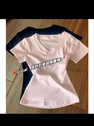 【婉如新生】粉色v领正肩t恤短袖女修身夏季掐腰收腰紧身短款上衣#短袖#正肩#上衣#女装#T恤