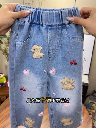 #高品质童装 #女童牛仔裤 #女童裤子 #秋季穿搭 #百搭裤子