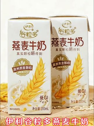 伊利谷粒多燕麦牛奶#谷物营养学生早餐牛奶#中秋礼牛奶
