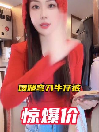 窄版阔腿弯刀牛仔裤女秋季高腰显瘦时尚宽松百搭休闲香蕉裤 #牛仔裤#牛仔阔腿裤 #牛仔裤搭配 #牛仔裤天花板 #弯刀裤 @DOU+小助手 @DOU+上热门