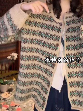 日常新中式复古提花花朵圆领春秋毛衣开衫外套女秋冬宽松针织衫潮 #时尚女装#复古提花上衣 #秋季搭配 #外套#针织外套