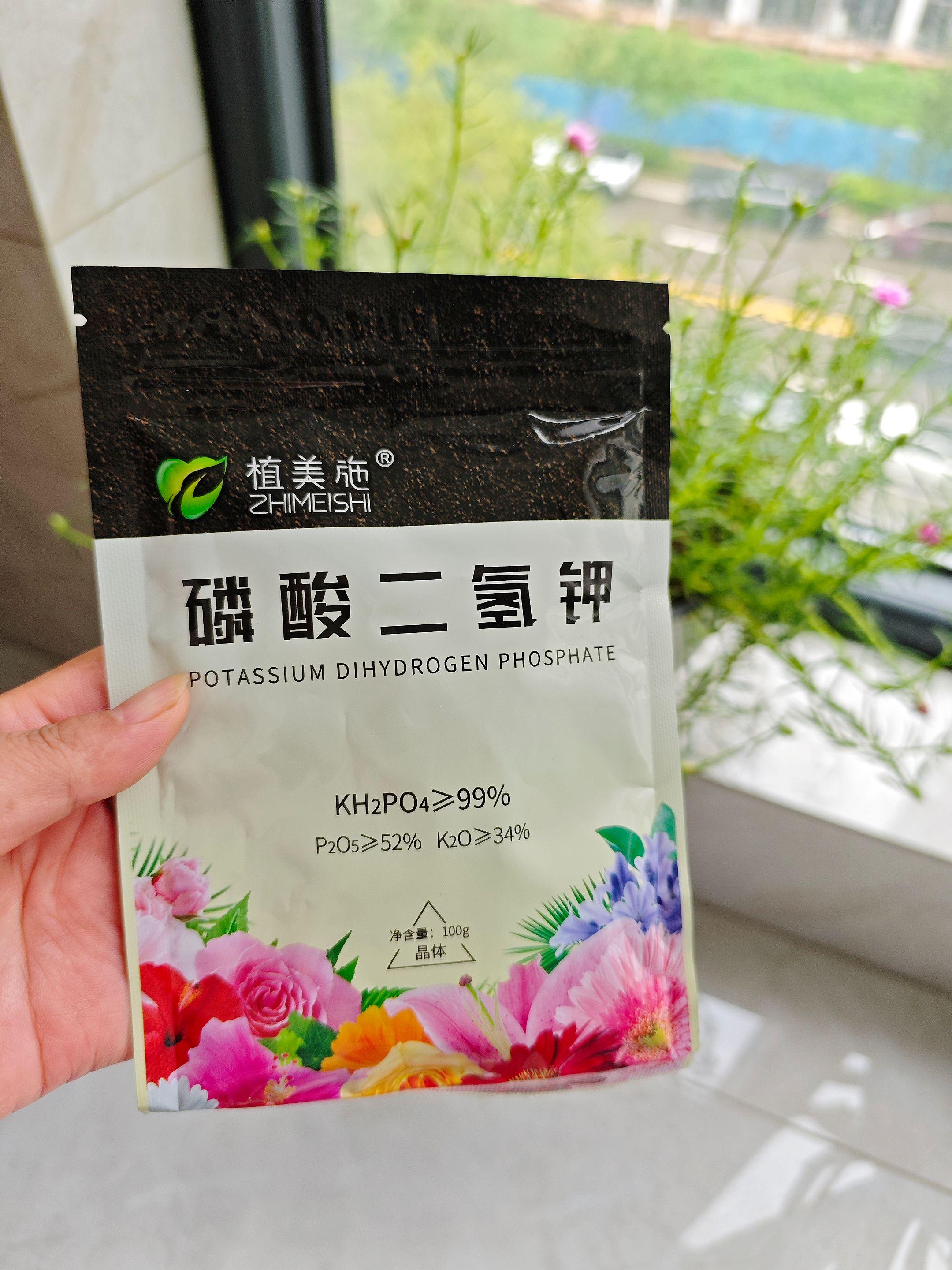 要想让你的花开的漂亮,这个磷酸二氢钾赶紧用起来,它是公认的促花神器,花友们都在用它。一勺兑两升水,喷液灌根都可以,一个礼拜用一次就可以,家里开花植物都可以用#花卉绿植 #园艺#肥料