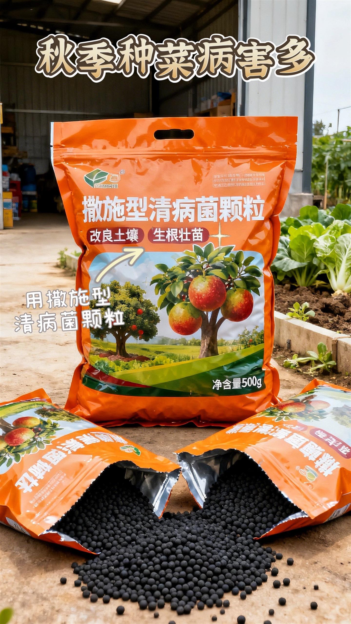 #种植小技巧 #三农种植 #分享农业知识帮农民增产增收 #病虫害防治