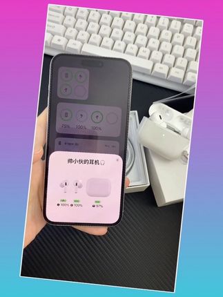 #好物推荐🔥 #耳机 #蓝牙耳机 #无线蓝牙耳机 #数码产品