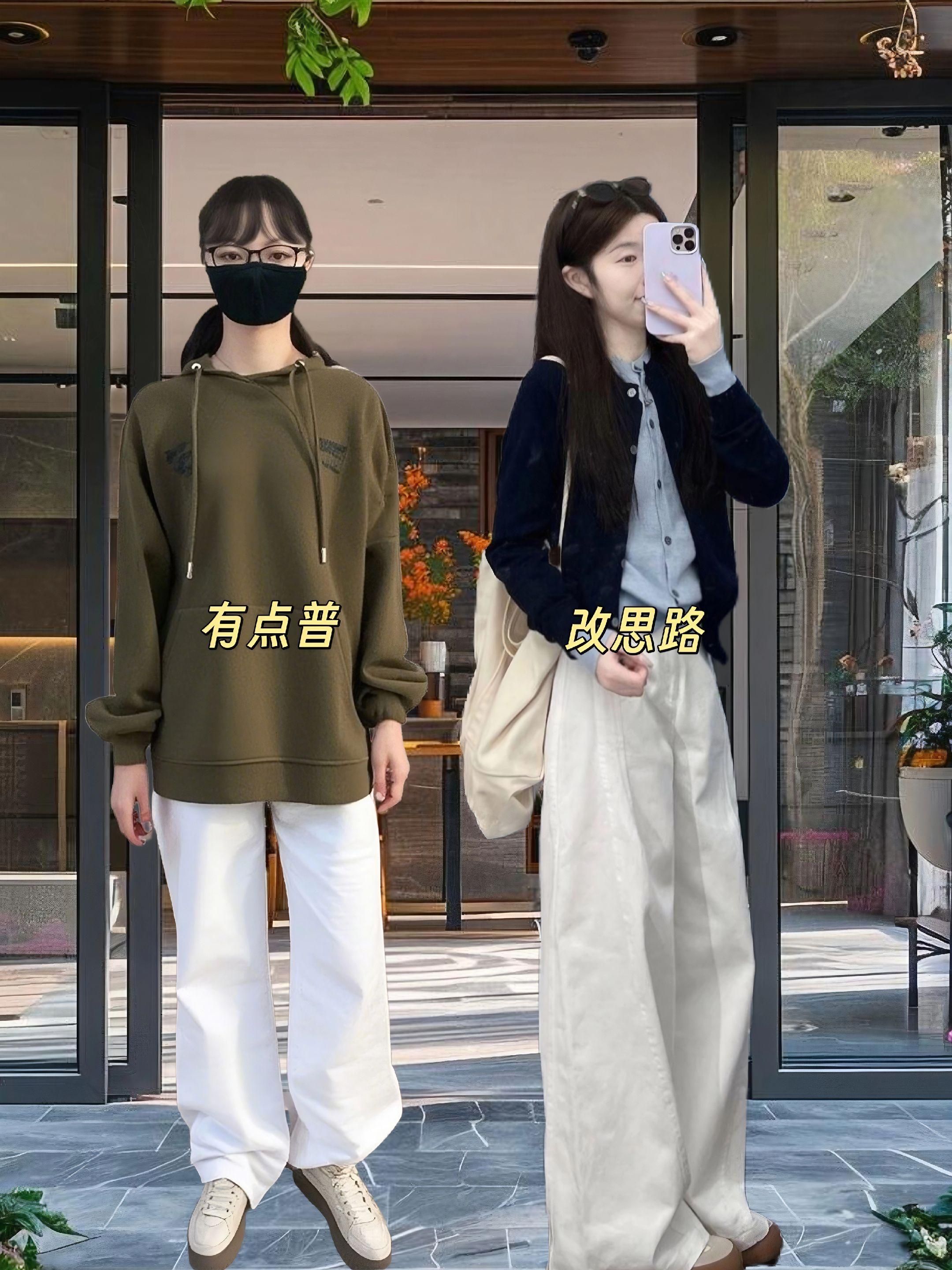 这套穿搭也太戳通勤女孩的心了!简约又有质感,日常上班穿舒适又时髦,随手一拍都是氛围感~ #OOTD #通勤穿搭 #日常穿搭 #简约风穿搭 #显瘦穿搭