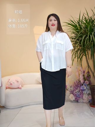 这衬衫搭配半身裙太舒服了遮肉显瘦喜欢#大码女装 #胖瘦都能穿 #谁穿谁好看