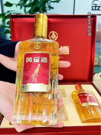 中秋佳节将至,走亲访友时拎上一盒黄金酒人参枸杞酒礼盒,诚意和体面具足。优质白酒,人参枸杞,卡地亚红色外盒,喜庆又贴心。#黄金酒 #中秋送礼佳品 #送长辈的走心礼物 #走亲访友 #送礼佳品