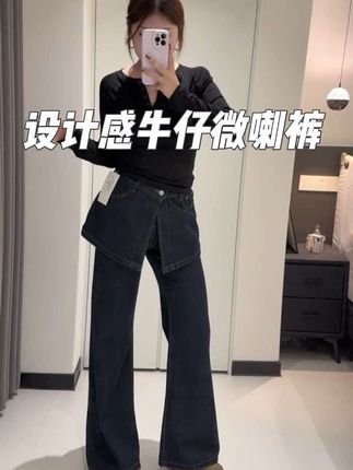 非常有设计感的一条裤子!修饰腿型还能遮点小肚子! #梨形身材穿搭 #百搭神裤 #苹果型穿搭 #百搭裤子 #穿搭分享