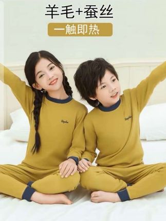 #秋衣秋裤 #家居服 #儿童秋衣秋裤 #保暖内衣 #保暖又好看