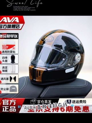 【AVA-王朝】复古全盔 巡航摩托车头盔 户外机车骑行装备 推荐认证#摩托车头盔 #骑行装备 #安全头盔