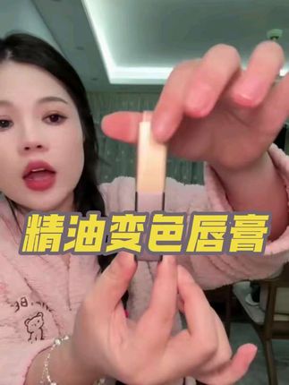 不沾杯不易掉色,黄黑皮闭眼入#强烈推荐 #美妆 #口红#种草 #分享爱用物