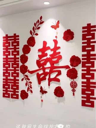 婚房布置酒店结婚女方卧室床头装饰新婚房间氛围感背景墙拉花套装