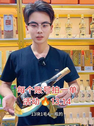 #路易狮王XO白兰地 #好酒分享 #洋酒 #好喝不贵 #超便宜超划算