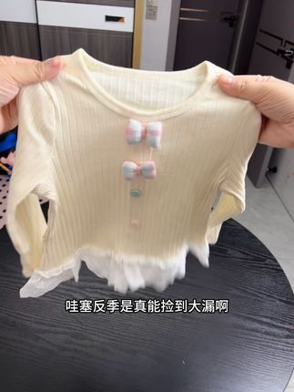 #高品质童装 #母婴好物 #童装 #甜美穿搭 #儿童穿搭