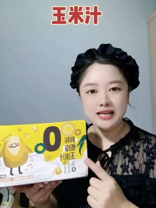 大人孩子都爱喝的玉米汁,我们家一年四季必备#亲耕 #玉米汁