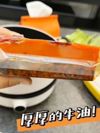 #美食话题热搜榜 #美食 #火锅底料#无辣不欢的吃货 #解馋