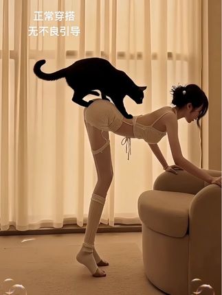 另一个我👉@双鱼. #御姐 #完美身材 #大长腿 #猫咪 #猫咪的迷惑行为