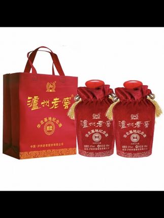 泸州老窖泸州老窖老酒华北基地纪念酒浓香型白酒42度500ml*2瓶 D3#酒水 #强烈推荐 #好酒#浓香型白酒#大数据推荐给有需要的人 @DOU+上热门 @上热门🔥🔥🔥 @生活……抖DOU+上热🔥
