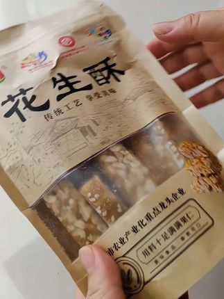 晨雨花生酥菏泽特产老字号花生酥,糖老式零食小时候味道#美食 #零食 #小时候味道 #网红零食 #办公室零食 @内容过于真实 @dou+流量推送 @抖加🔥上热门🔥dou+🔥热点宝 @DOU+流量