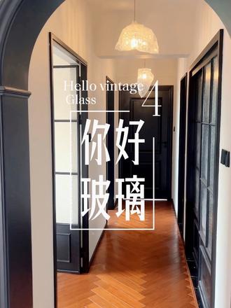 三款风格化玻璃,给每一扇门独特的仪式感。#装修日记vlog