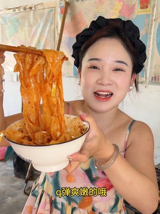 河南正宗凉皮,好吃又不贵,经济又实惠,关键还特别方便,喜欢吃的赶紧多囤几单慢慢吃#凉皮 #好吃到停不下来 #好吃不贵经济实惠 #地道美食 #抖音美食