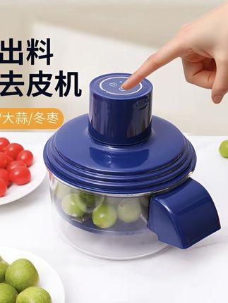 全自动便携款果蔬去皮机#果蔬去皮机 #去皮机