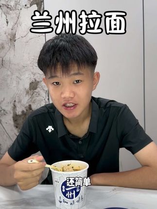 #兰州拉面 #吗呀太香了,@河北静静