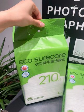 超好用的洗脸巾两包送拖布头!商家好贴心#优可舒洗脸巾#送拖布头#优可舒悬挂洗脸巾#推荐