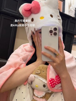 kitty披肩小毛毯而已 我的好朋友会替我拿下!!#披肩 #毛毯 #少女心