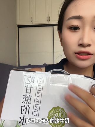这个吃甘蔗的水牛奶真的好好喝啊, 入口自带甘甜#牛奶 #水牛奶 #认养水牛奶