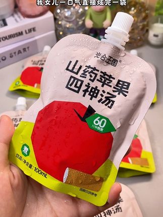 真正文火慢熬出来的儿童版#四神汤,配料干净,口感不甜不腻特别清爽,宝宝很爱喝#苹果四神汤 #适合孩子喝的饮料 #好喝不贵 #母婴好物