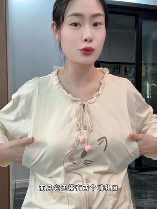 #月子服 #月子服推荐 24周啦,期待这次穿好看又舒服的月子服做月子