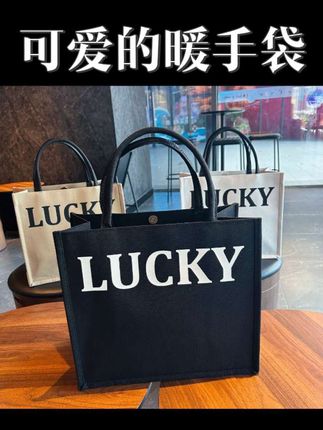 #托特包 #帆布包 #手提包 #休闲包 #韩版时尚托特包大容量手提帆布包女休闲妈咪包通勤购物袋大包包女