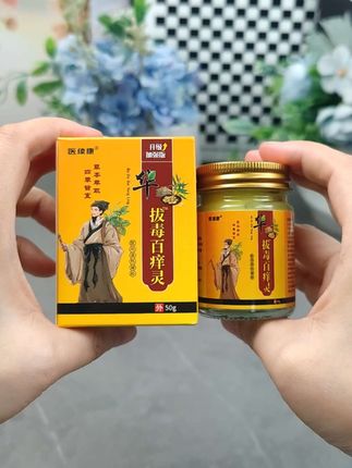 #草本 #草本植物 #在抖音入手的好东西 #无限回购的宝藏单品 #大数据推荐给有需要的人