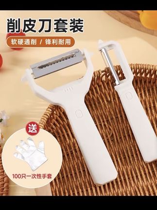 金厨味削皮器多功能削丝器厨房家用锋利刨水果土豆刨剥橙器剥皮刀#强烈推荐 #生活小妙招 #种草 #热点 #金厨味多功能削皮器削丝器剥皮刀