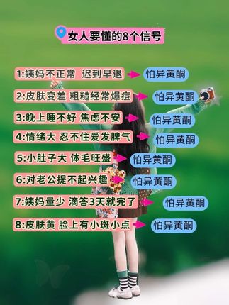 女生好好爱自己🩷 #提升自己 #变美小技巧#让人悄悄变美的习惯#大豆异黄酮#女生必备@DOU+上热门