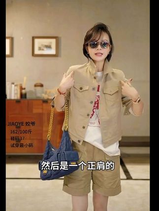 穿上这件外套,我仿佛穿越到了美式复古的时代,感受到了那份独特的韵味。这件工装外套真的很实用,多口袋设计让我可以轻松装下所有需要的东西。#新款 #时髦穿搭 #颜值高 #气质范 #美爆了