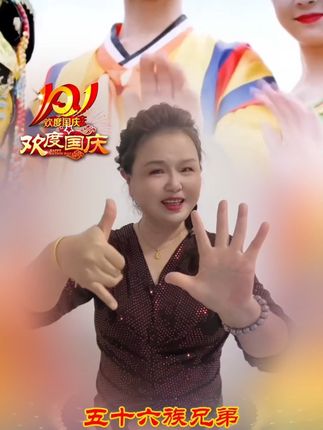 #祝福我们的祖国繁荣富强 #有国才有家