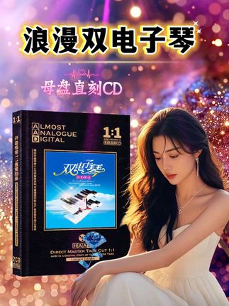 浪漫电子琴高音质经典歌曲纯音乐CD #电子琴 #电子琴演奏 #电子琴音乐 #纯音乐 #我要上热门 @抖加🔥上热门🔥dou+🔥热点宝 @DOU+小助手