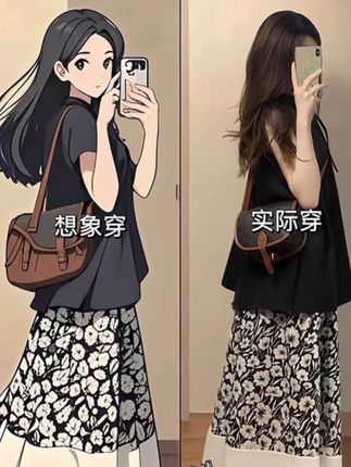 夏季穿搭一整套韩系黑色无袖背心显瘦印花半身裙气质减龄两件套装#小个子显高显瘦穿搭 #韩系穿搭 #无袖背心推荐 #印花半身裙女 #气质减龄套装
