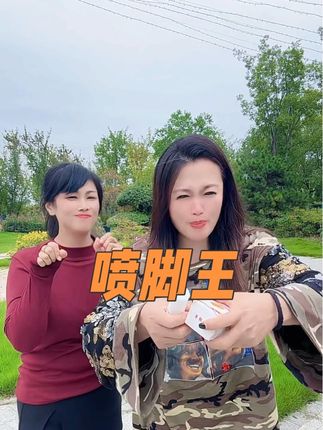 脚干,脚裂,脚臭,脚痒,脚掉皮,有泡泡,起老茧,皮厚,整天抓,扣,挠的,三天就管户,7天见好,不管户全额退款,有运费险,#彼将军喷脚王,#抖音热门小助手