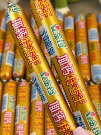 一口下去满满的肉香!肉质Q弹紧致!就你平时饿了馋了!来上两根真的太满足了!#学生党必备 #火腿肠 #纯肉肠 #香肠 #下酒菜