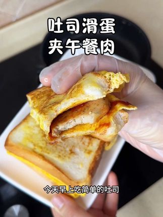 几分钟搞定的早餐,太适合夏天了#早餐吃什么
