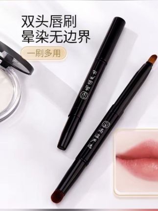 #唇刷 #唇妆 #口红刷 ##化妆刷 #化妆