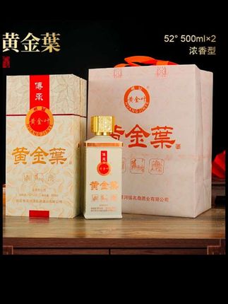 权鼎黄金叶权鼎黄金叶 52 度浓香型500ml*2 瓶礼盒52度#白酒 #酒水 #好酒 #浓香型白酒 #大数据推荐给有需要的人