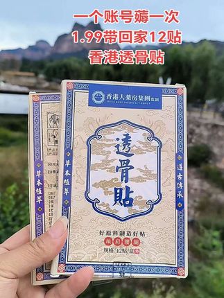 ##平价好物 #好东西一起分享 #居家好物 ##好用不贵经济实惠 #新人福利第一单 @