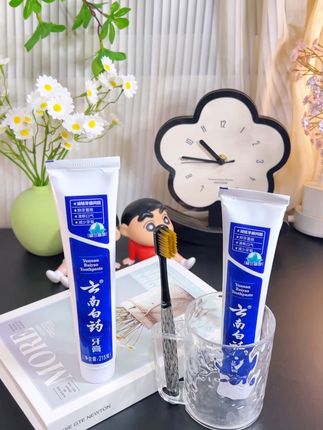 #云南白药牙膏#爱牙护牙 #口腔护理#国货老品牌值得信赖 #家庭必备